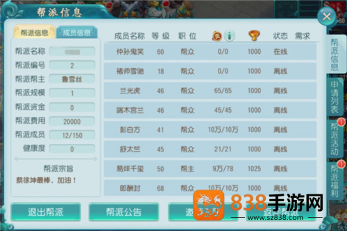 大话白蛇0.1折