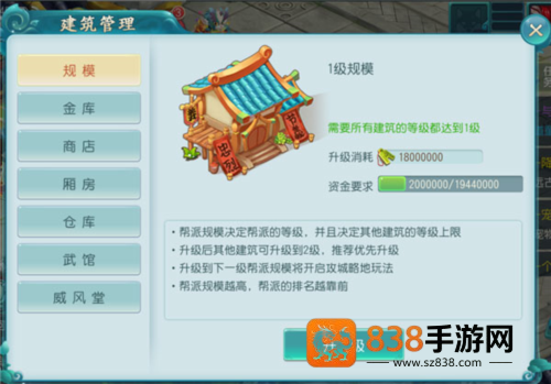 大话白蛇0.1折