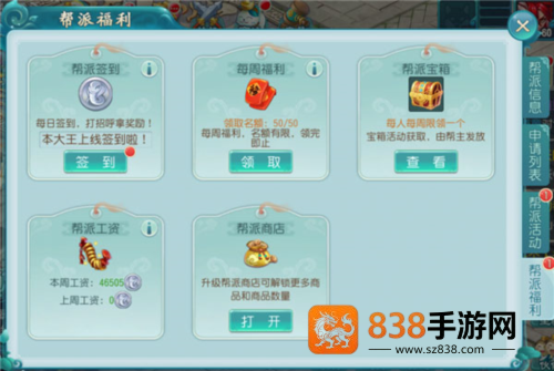 大话白蛇0.1折