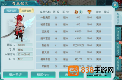 大话白蛇0.1折