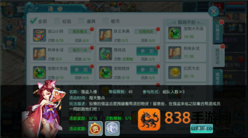 大话白蛇0.1折