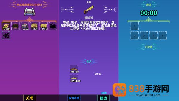崩溃大陆官方正版下载(Crashlands)