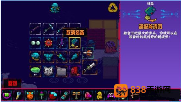 崩溃大陆官方正版下载(Crashlands)