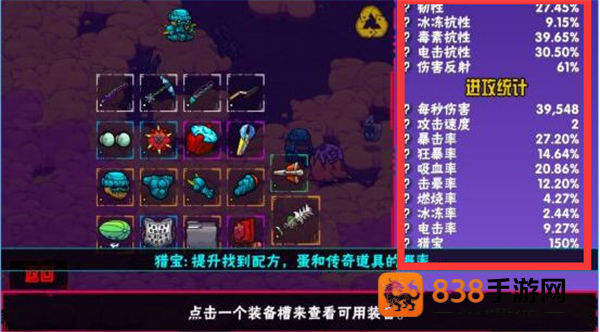 崩溃大陆官方正版下载(Crashlands)