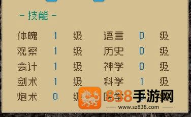 Alfa的航海大时代游戏(ALFA_OpenSea)