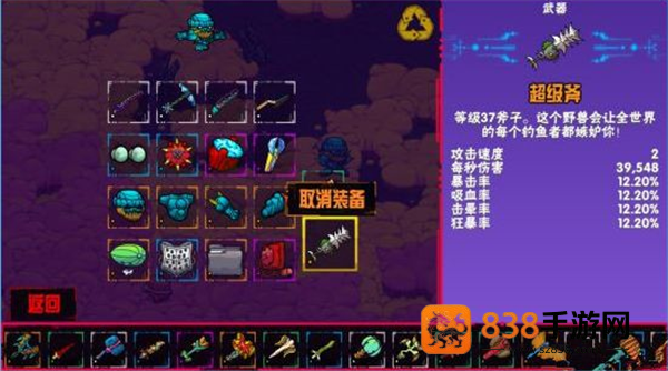 崩溃大陆官方正版下载(Crashlands)