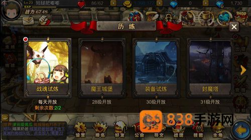 超级地城之光下载