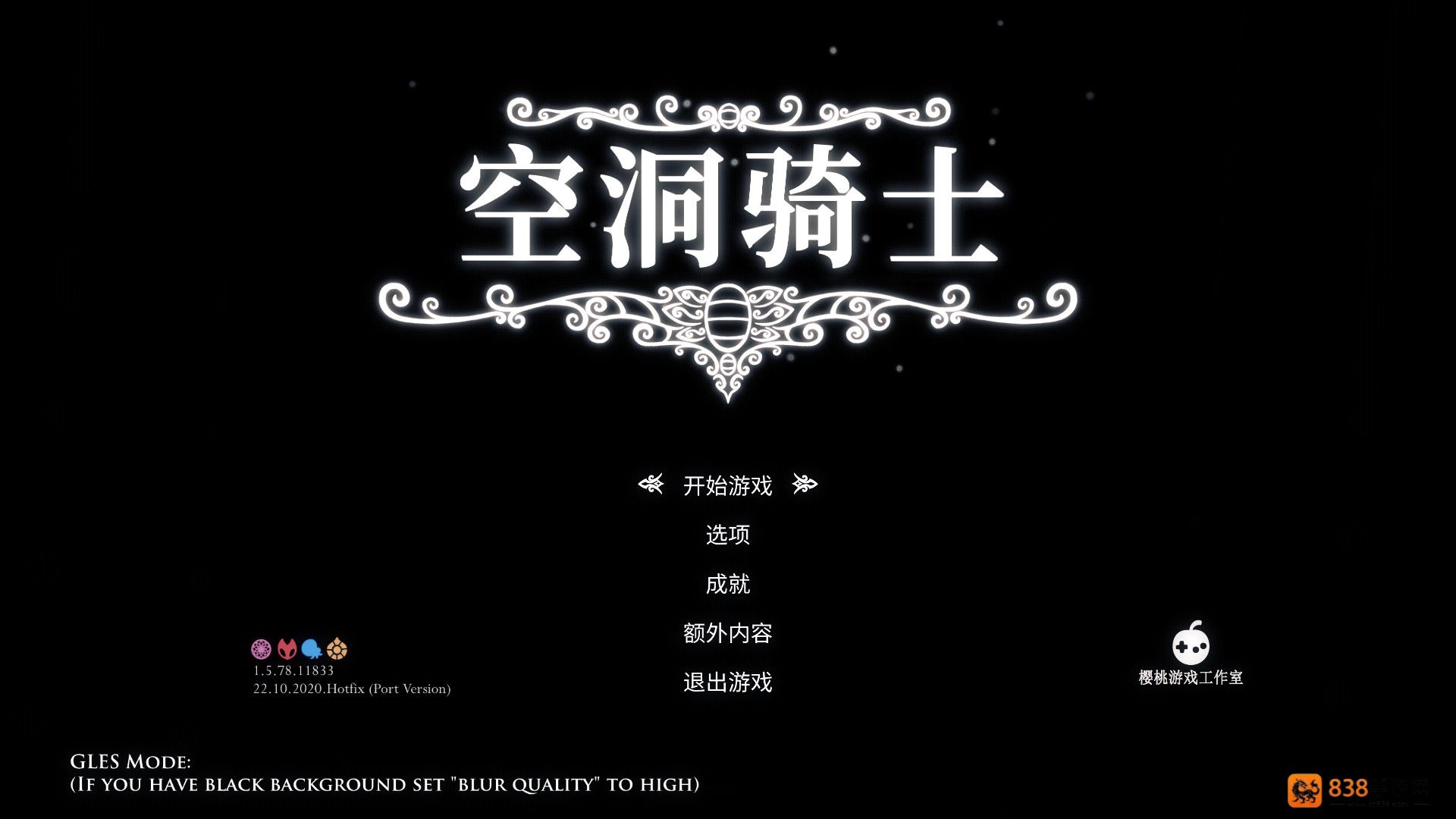 空洞骑士重生细胞皮肤模组手机版(Hollow Knight)