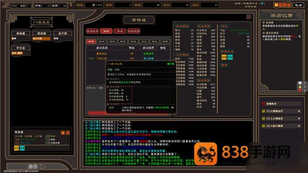 我来自江湖无限金币