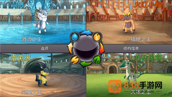 neomonsters 官方下载