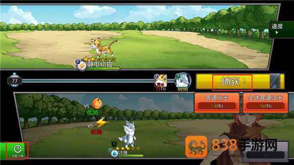 neomonsters 官方下载