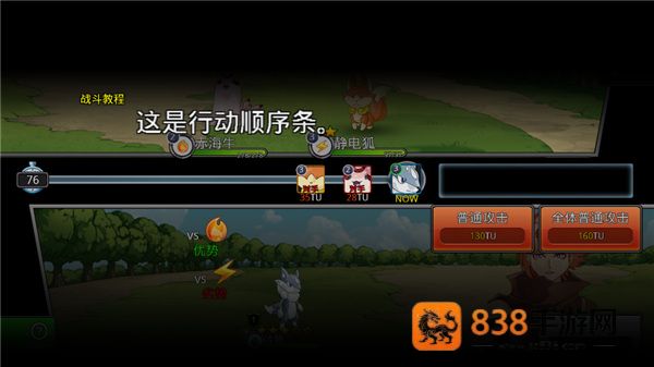 neomonsters 官方下载