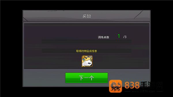 neomonsters 官方下载