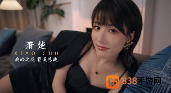 开局五个亿游戏