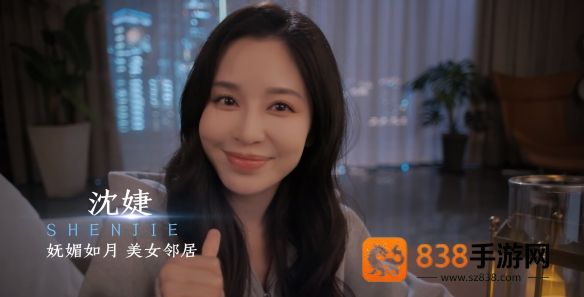 开局五个亿游戏
