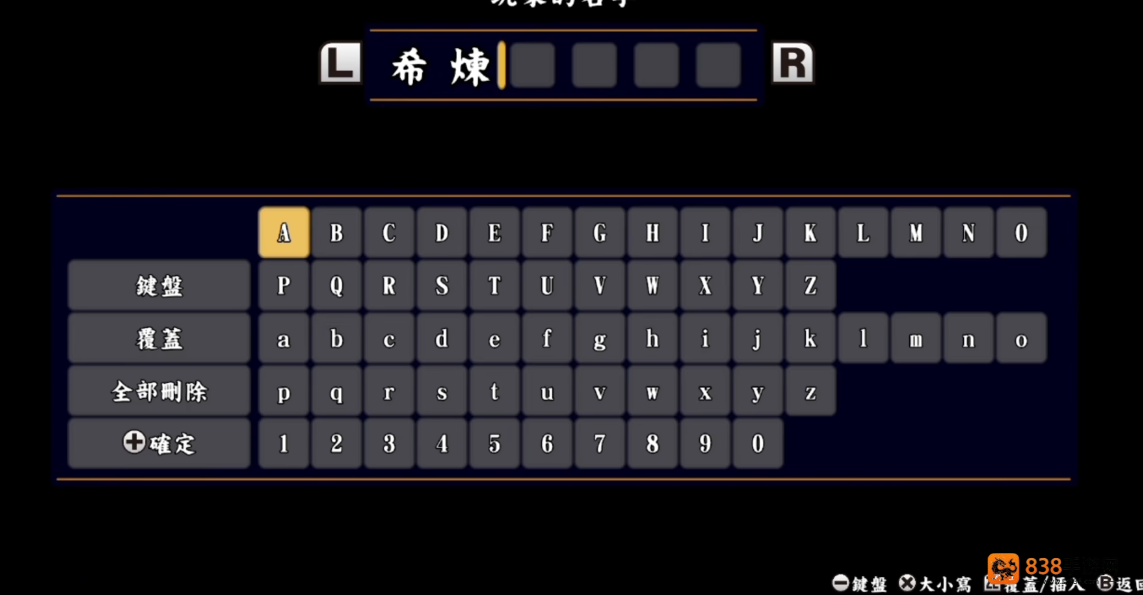 风来的希炼6plus最新(ShirenTheWanderer6Plus)