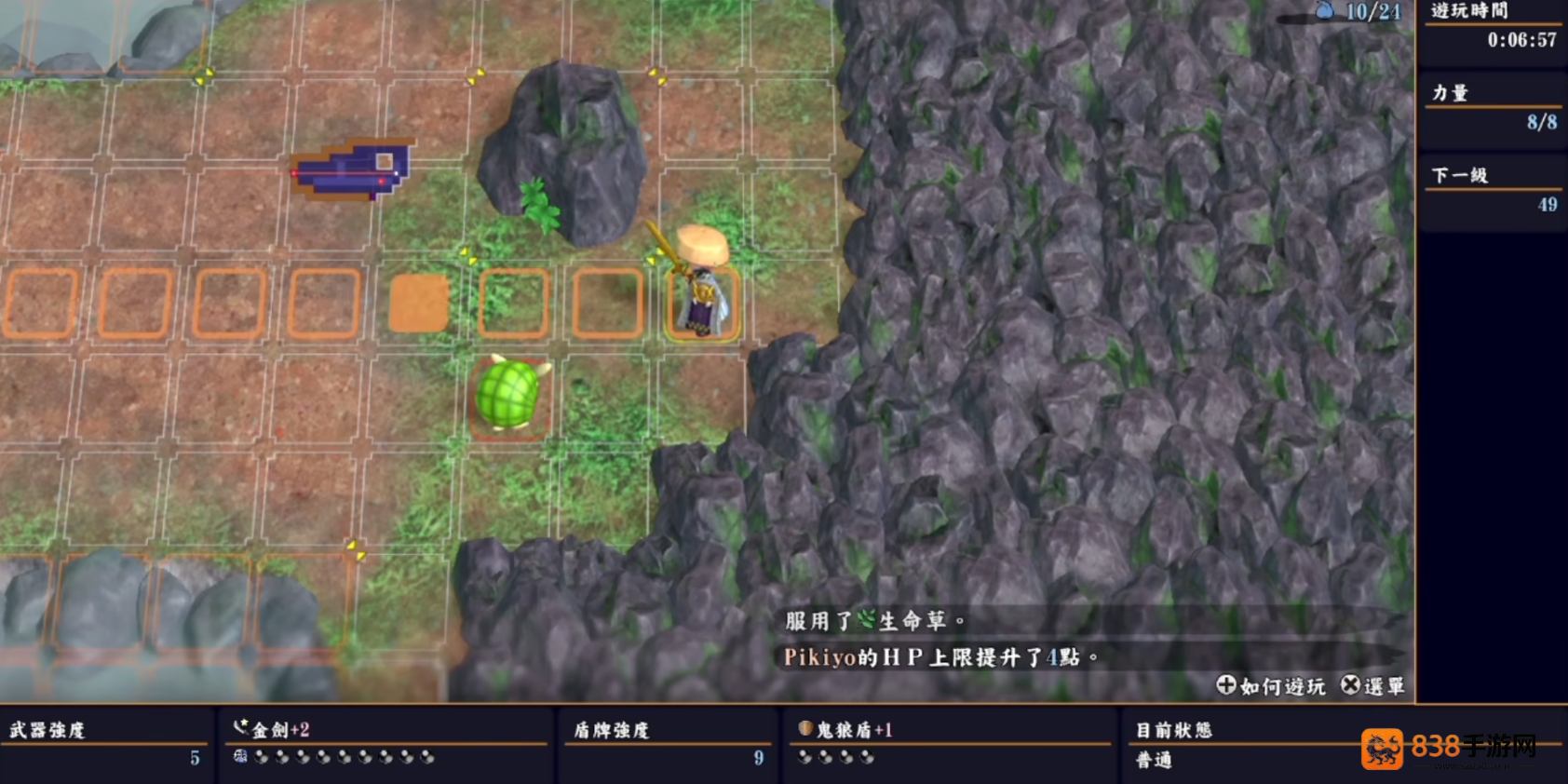 风来的希炼6plus最新(ShirenTheWanderer6Plus)