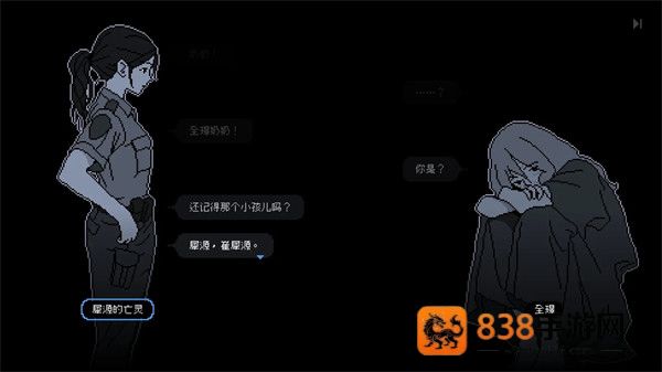 尘埃终须落定手机版