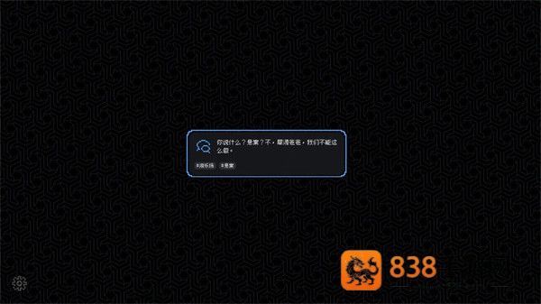 尘埃终须落定手机版