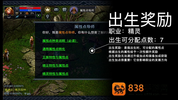 伊丁天堂国服手游官方