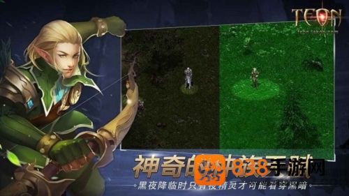 伊丁天堂国服手游官方