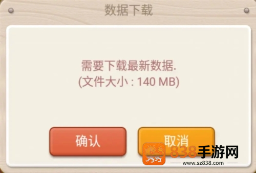 萌萌餐厅最新版下载