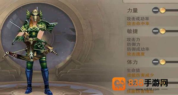 荣耀大天使下载