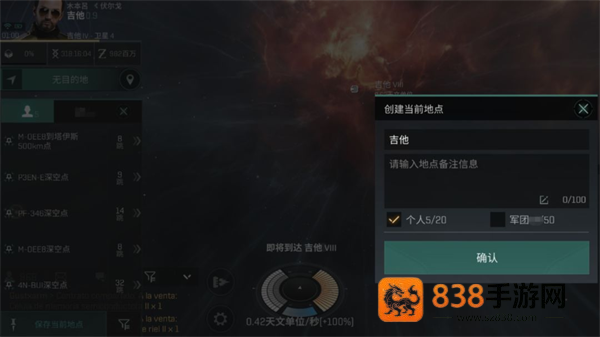 eve星战前夜无烬星河官方
