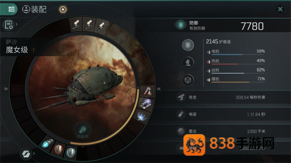 eve星战前夜无烬星河官方