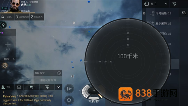 eve星战前夜无烬星河官方