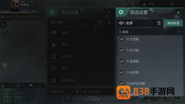 eve星战前夜无烬星河官方