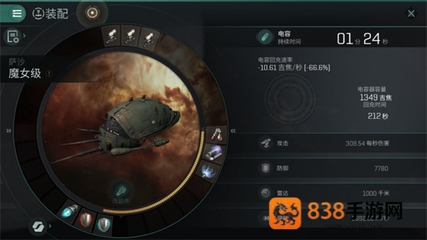 eve星战前夜无烬星河官方