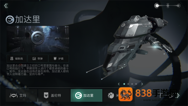 eve星战前夜无烬星河官方