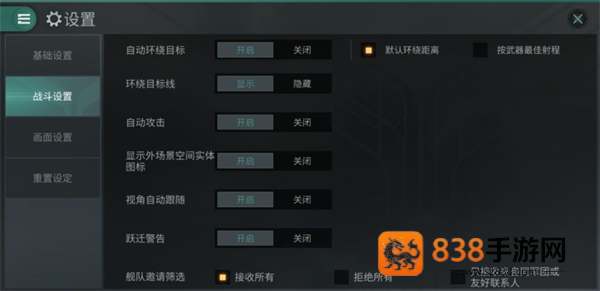 eve星战前夜无烬星河官方