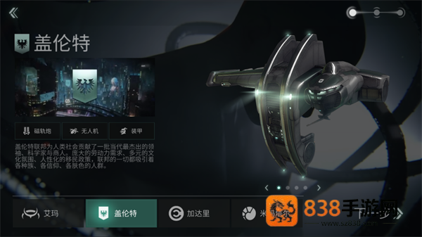 eve星战前夜无烬星河官方