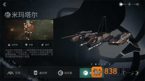 eve星战前夜无烬星河官方