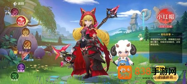 勇者幻兽录官方版