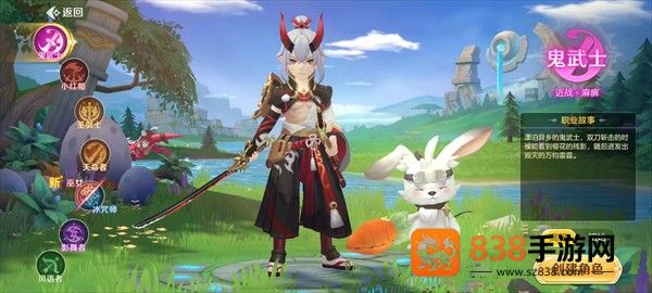 勇者幻兽录官方版