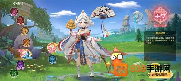 勇者幻兽录官方版