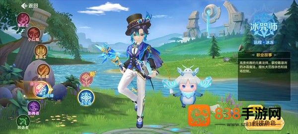 勇者幻兽录官方版