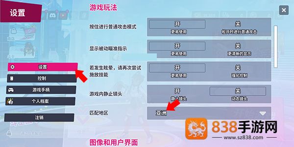 Omega Strikers最新版(Omega Strikers安装器)