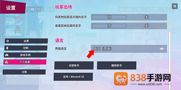 Omega Strikers最新版(Omega Strikers安装器)