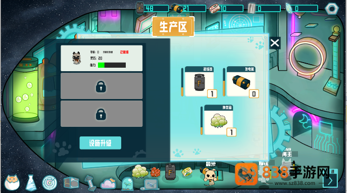 卵生猫之星际海贼团游戏