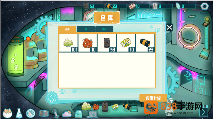 卵生猫之星际海贼团游戏