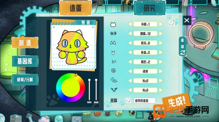 卵生猫之星际海贼团游戏