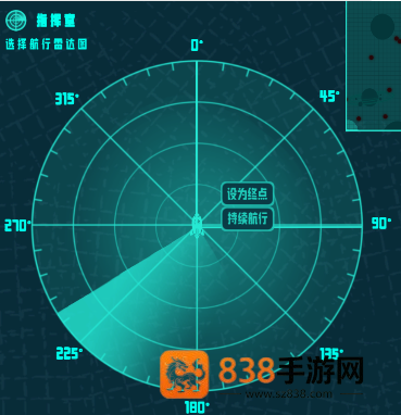 卵生猫之星际海贼团游戏