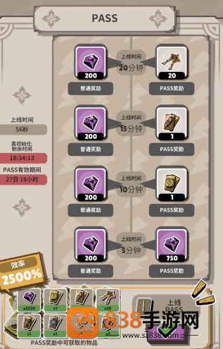 闪电公主冒险RPG