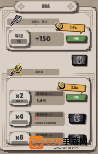 闪电公主冒险RPG