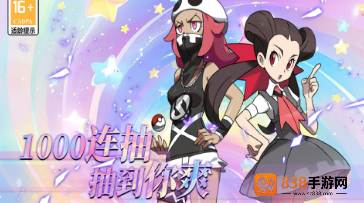 萌物大乱斗手游