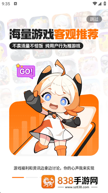 233乐园正版免费安装手机版